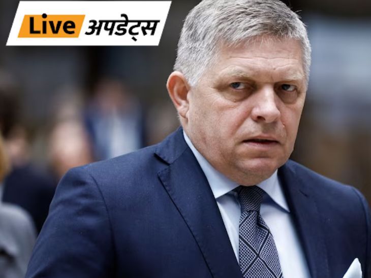 Andhra Pradesh Bus Accident  Bhaskar Updates: Deadly attack on Slovakia's PM Robert Fico, shot in the stomach