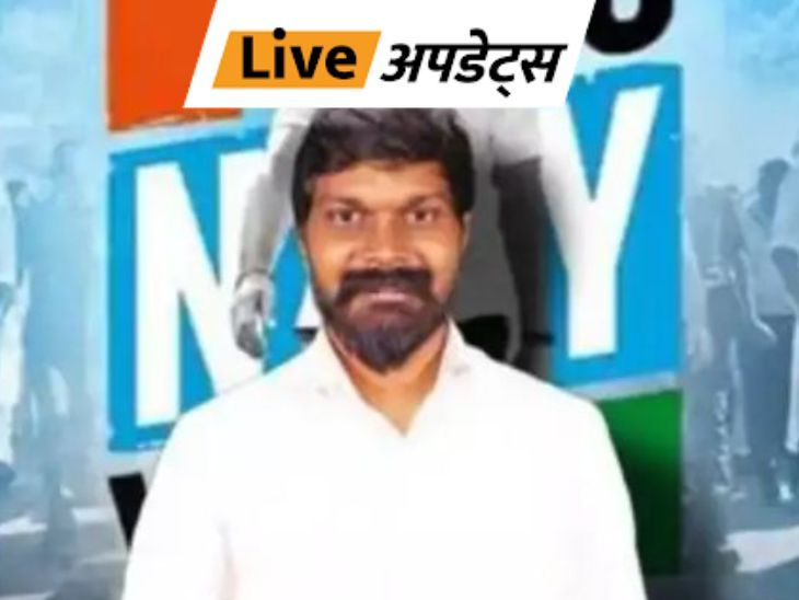 Breaking News LIVE Updates;  CBSE Board 10th 12th Result |  MP Delhi UP Mumbai News |  Bhaskar Updates: Congress leader gets bail in Union Home Minister Amit Shah's fake video case