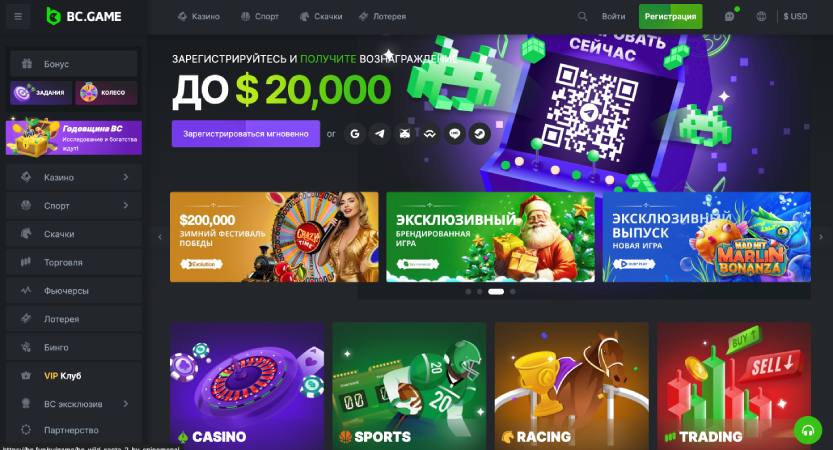 Exploring the Exciting World of BC.Game Sports Bets 1 Exploring the Exciting World of BC.Game Sports Bets 1