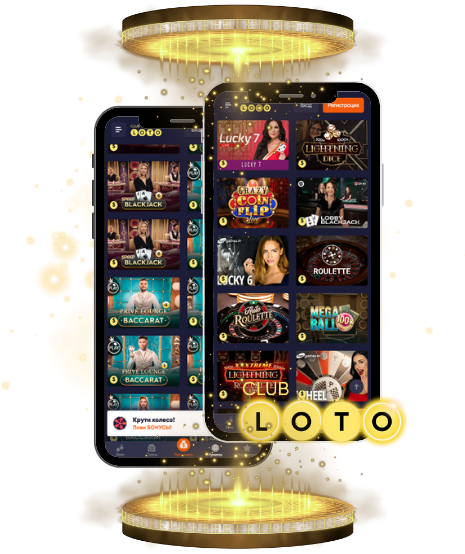 Интересные факты о Loto и его увлекательный мир Интересные факты о Loto и его увлекательный мир