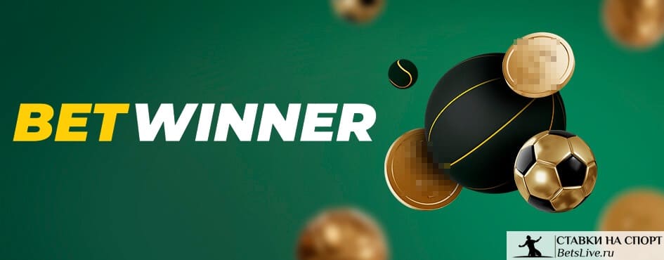 Unlock Excitement with Betwinner Your Ultimate Betting Guide
