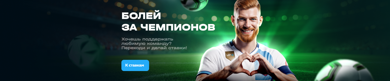 Скачать X Up зеркало без проблем Скачать X Up зеркало без проблем